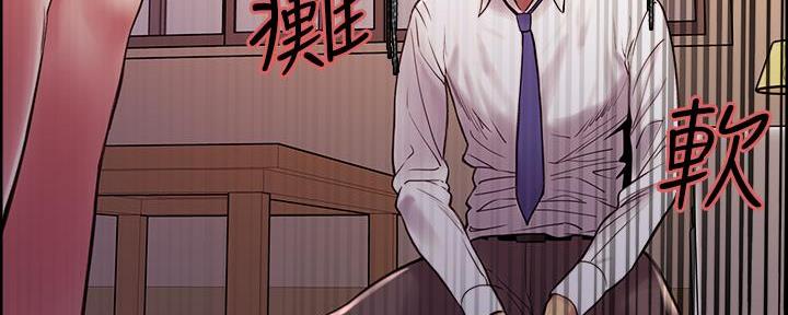 《诚征室友》第107话 第95页