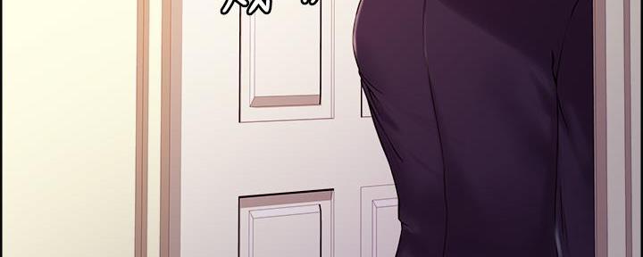 《诚征室友》第107话 第99页