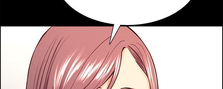 《诚征室友》第106话 第13页