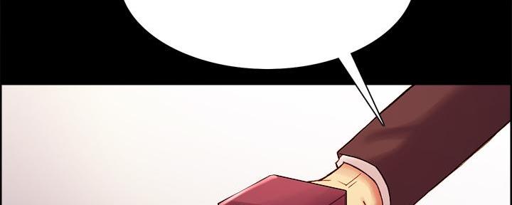 《诚征室友》第106话 第25页
