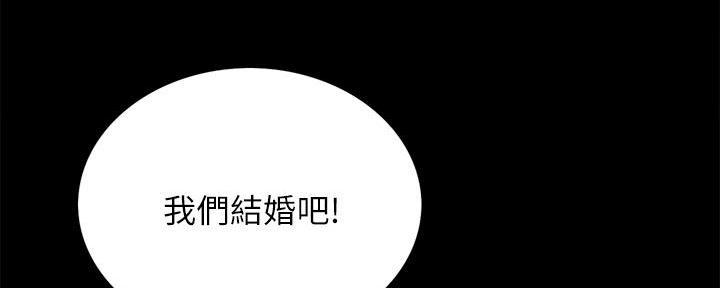 《诚征室友》第106话 第35页