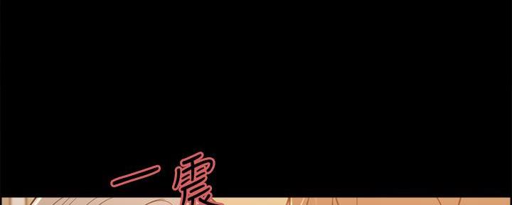 《诚征室友》第105话 第109页