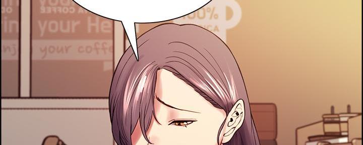《诚征室友》第105话 第123页