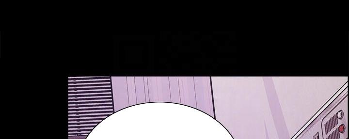《诚征室友》第105话 第13页
