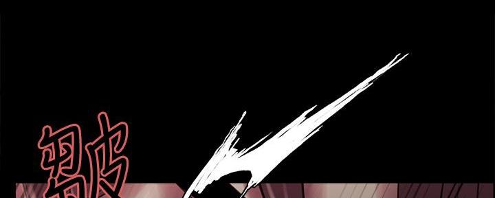 《诚征室友》第105话 第26页
