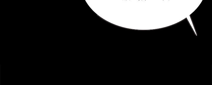 《诚征室友》第105话 第41页