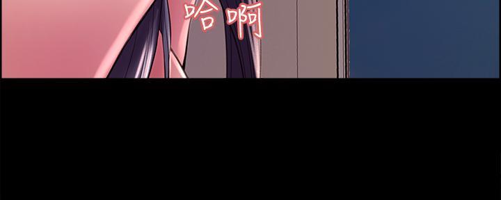 《诚征室友》第105话 第47页