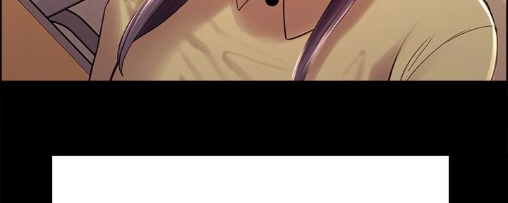 《诚征室友》第105话 第70页