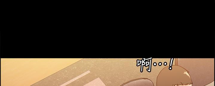 《诚征室友》第105话 第76页