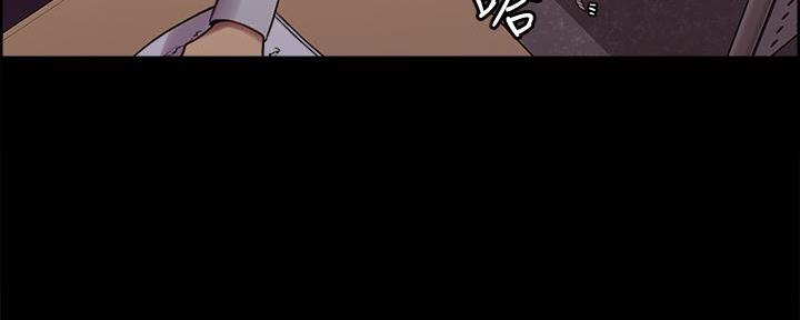 《诚征室友》第105话 第79页