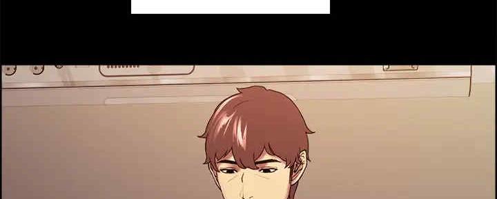 《诚征室友》第104话 第10页
