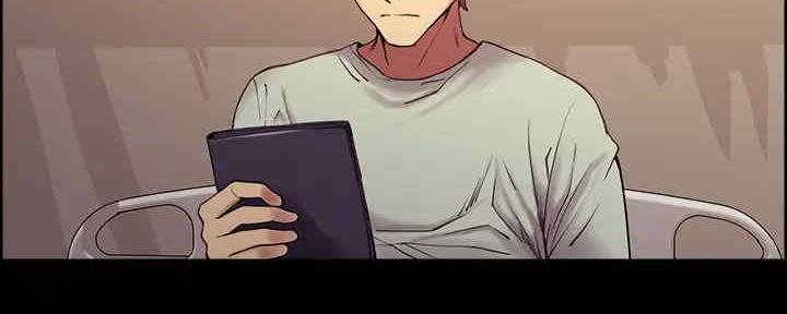 《诚征室友》第104话 第11页