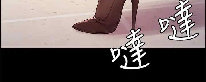 《诚征室友》第104话 第14页