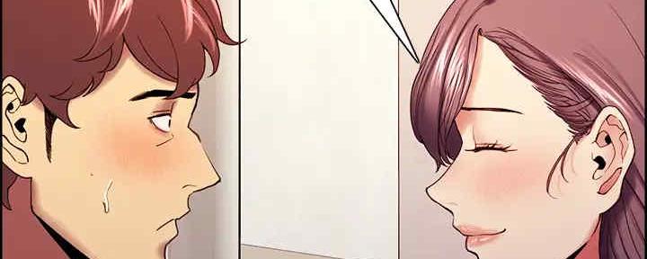 《诚征室友》第104话 第41页