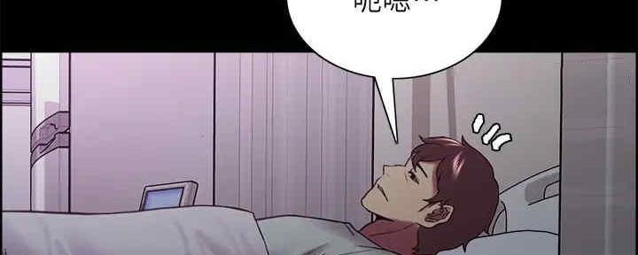 《诚征室友》第104话 第60页