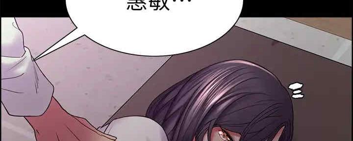 《诚征室友》第104话 第64页