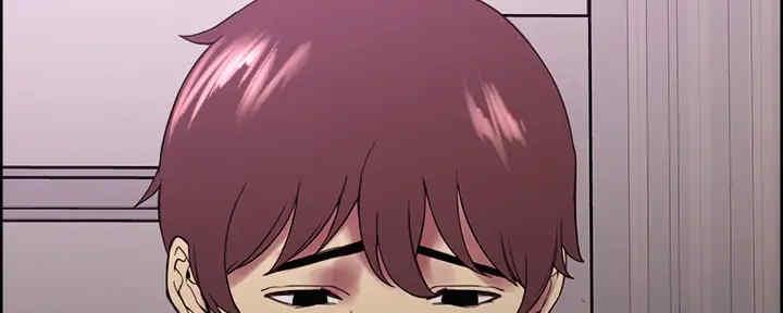 《诚征室友》第104话 第71页