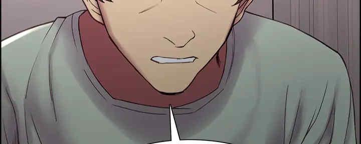《诚征室友》第104话 第72页
