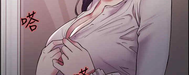 《诚征室友》第104话 第89页