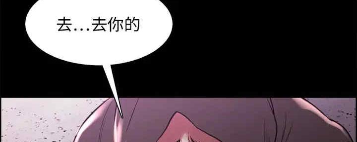 《诚征室友》第103话 第107页