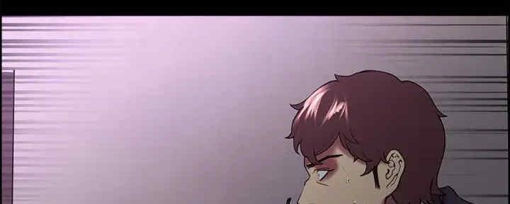 《诚征室友》第103话 第118页