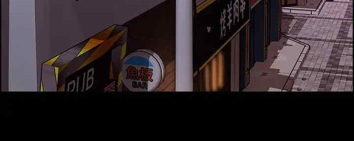 《诚征室友》第103话 第11页