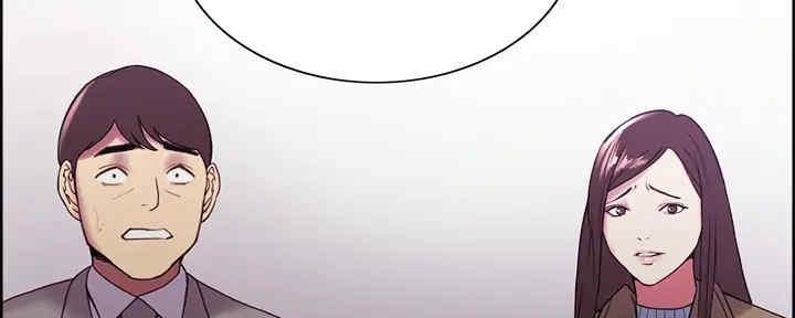 《诚征室友》第103话 第134页
