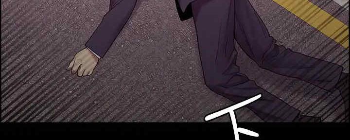 《诚征室友》第103话 第141页