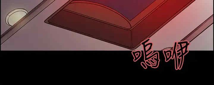 《诚征室友》第103话 第148页