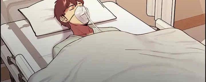 《诚征室友》第103话 第153页
