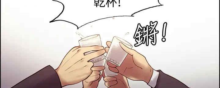 《诚征室友》第103话 第18页