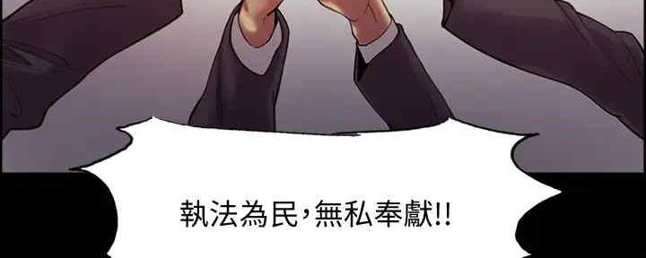 《诚征室友》第103话 第19页