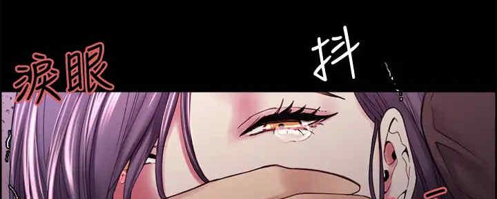 《诚征室友》第103话 第60页