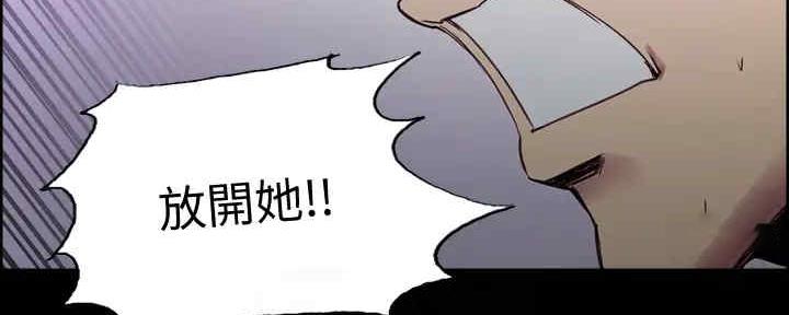 《诚征室友》第103话 第65页