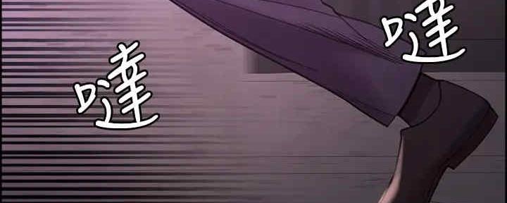 《诚征室友》第103话 第72页