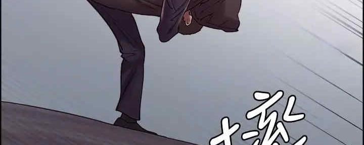 《诚征室友》第103话 第81页