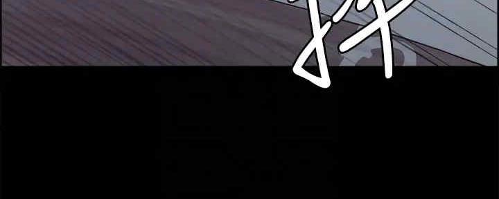 《诚征室友》第103话 第82页