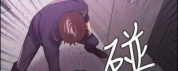 《诚征室友》第103话 第84页