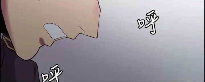 《诚征室友》第103话 第92页