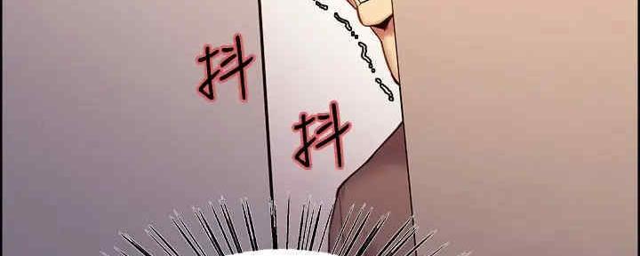 《诚征室友》第102话 第100页