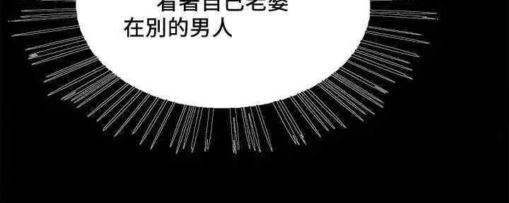 《诚征室友》第102话 第106页