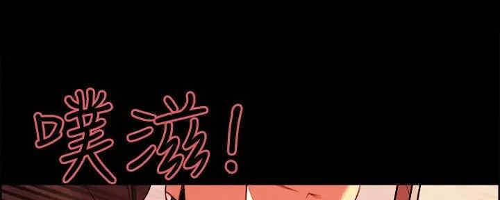 《诚征室友》第102话 第111页