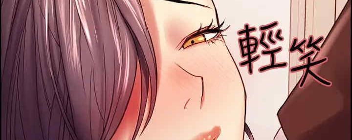 《诚征室友》第102话 第120页