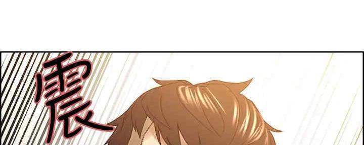 《诚征室友》第102话 第47页