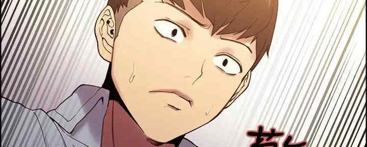 《诚征室友》第102话 第48页