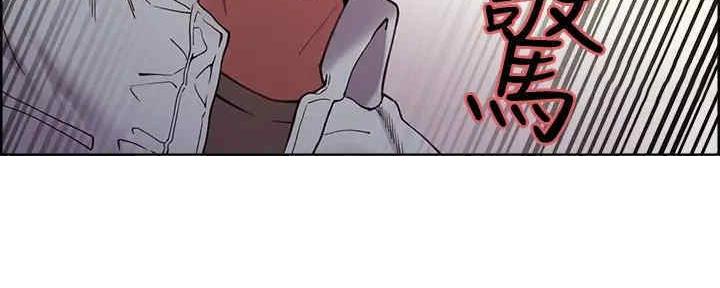 《诚征室友》第102话 第49页