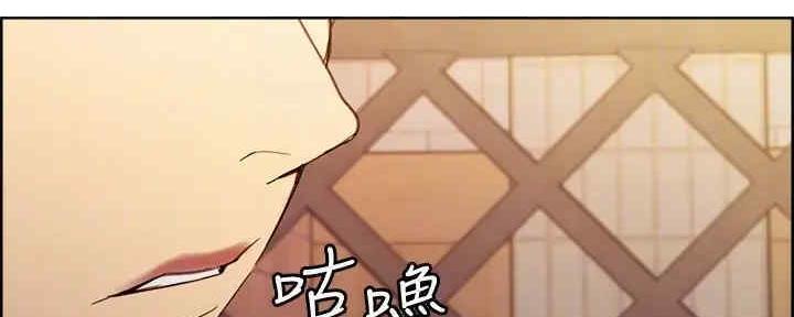 《诚征室友》第102话 第51页