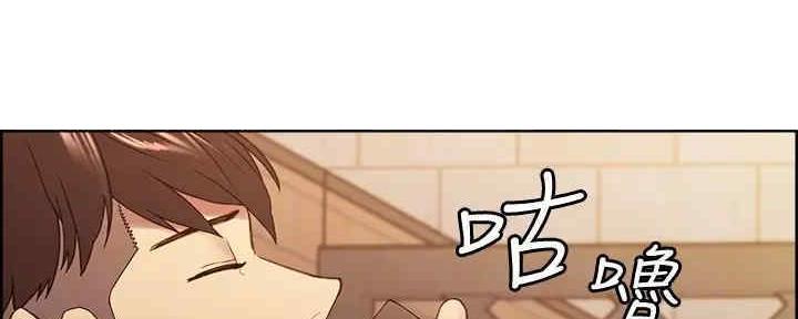 《诚征室友》第102话 第5页