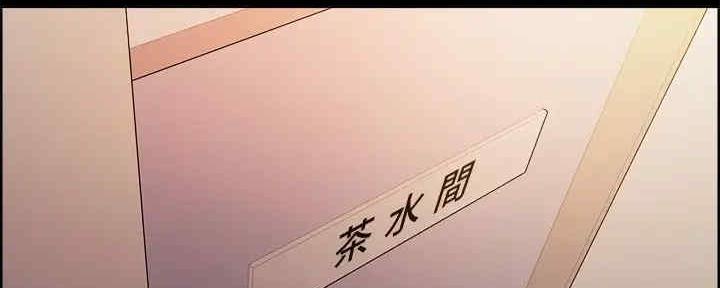 《诚征室友》第102话 第61页