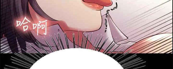 《诚征室友》第102话 第65页